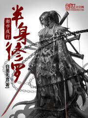 ����ҹ�а�������