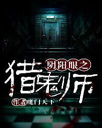 ������֮�Թ�ʦTXTȫ������