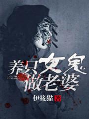 ��ֻŮ��������TXTȫ������