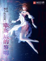 Ъ˹�׵�����TXTȫ������