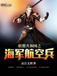 ���˹��͹�֮�������ձ�