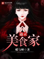 ͨ����ʳ��