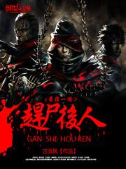 ���һ����ʬ����