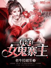 �ҵ�Ů��կ��