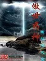 ����ҩ��TXTȫ������