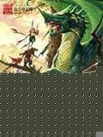 �ص�Զ��֮��ѱ��ʦTXTȫ������