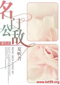 ����֮���Ź���TXTȫ������