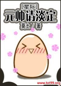 Ԫ˧�뵭��[�Ǽ�]