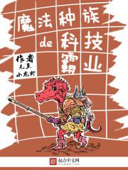 ħ������ĿƼ���ҵ