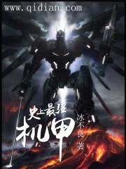 ʷ����ǿ����