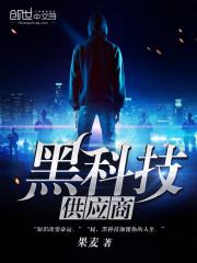 �ڿƼ���Ӧ��