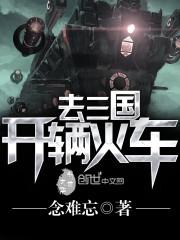 ������ȥ����