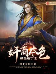 ��Ʒ�Ҷ�֮���̱�ɫTXTȫ������