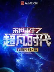 ĩ������֮����ʱ��