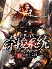 �ɽ�ʱ�մ���ϵͳ