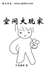 �ռ�����