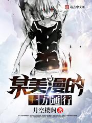 ĳ������һ��ͨ��