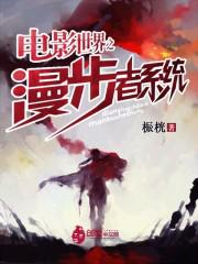 ��Ӱ����֮������ϵͳ