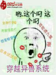 ��Խ����ϵͳ