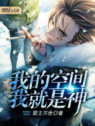 �ҵĿռ��Ҿ�����