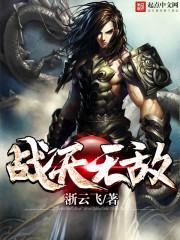 ս���޵�TXTȫ������