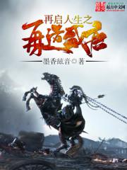 ��������֮����ʢ��