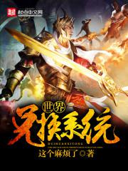 ����һ�ϵͳ