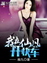 �����ɷ����翪�쳵