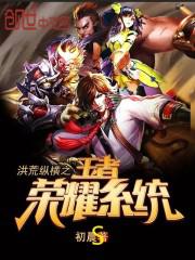 ����ݺ�֮������ҫϵͳ