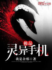 ��Ʒ�����ֻ�