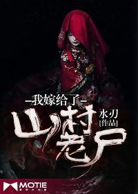 �Ҽ޸���ɽ����ʬTXTȫ������