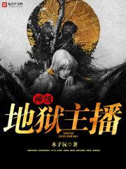 �񼶵�������TXTȫ������