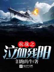 ��ս֮��Ѫ����