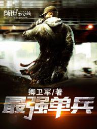 ��ǿ����