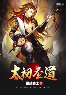 ̫��ʥ��TXTȫ������