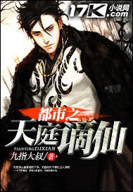 ����֮��ͥ����TXTȫ������