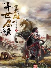 �����ٻ�Ӣ��