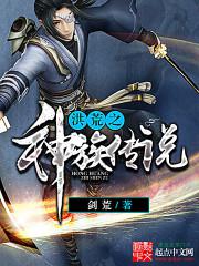 ���֮���崫˵TXTȫ������