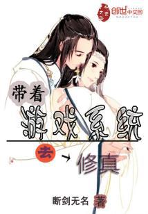 ������Ϸϵͳȥ����