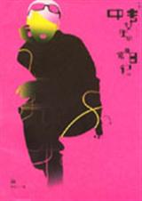 һ����רŮ���ķǳ��ռ�