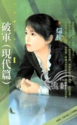 �ƾ�(�ִ���)TXTȫ������