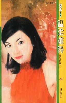 �����ѵ�