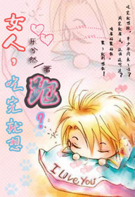 Ů��,��������ܣ�TXTȫ������