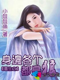 ����֮���߸���������TXTȫ������