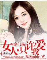 ������:Ů��,ֻ������