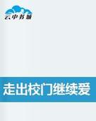 �߳�У�ż�����