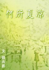 ��������TXTȫ������