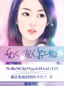 Ů��,�������TXTȫ������