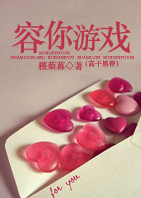 ������Ϸ(�߸�)TXTȫ������