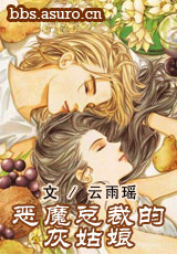 ��ħ�ܲõĻҹ���TXTȫ������